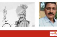 अजितदादांच्या निधनाने राज्याची अपरिमित हानी - जिल्हा सरचिटणीस प्रमोद कांडरकर