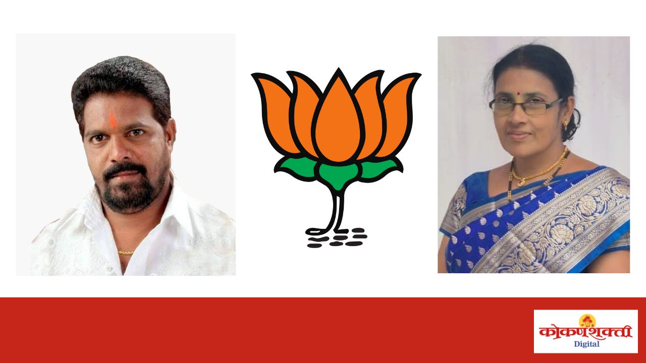 आडवली–मालडी पंचायत समितीवर भाजपचा झेंडा; सीमा परुळेकर बिनविरोध विजयी