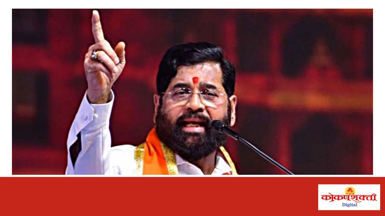 जिल्हा परिषद निवडणुकीत  उपमुख्यमंत्री एकनाथजी शिंदे यांचा प्रचार सभांचा धडाका