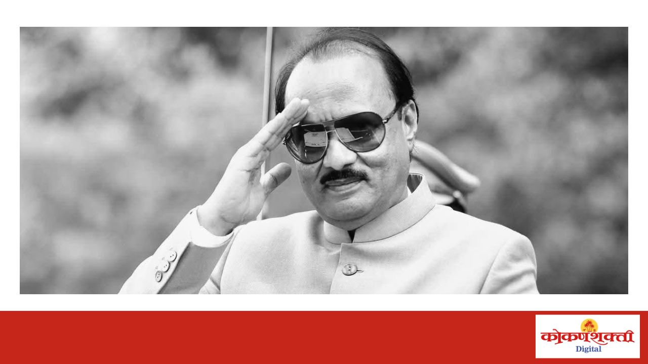 दादा ,  'उद्याच्याला' का नाही थांबला ?