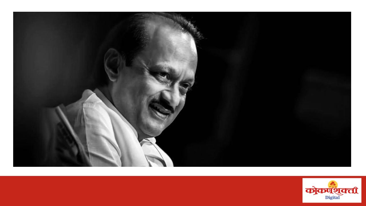 '' महाराष्ट्राच्या उमद्या राजकारणाचं मोठं नुकसान...''  मनसे अध्यक्ष राज ठाकरे यांच्या शब्दातले अजितदादा...