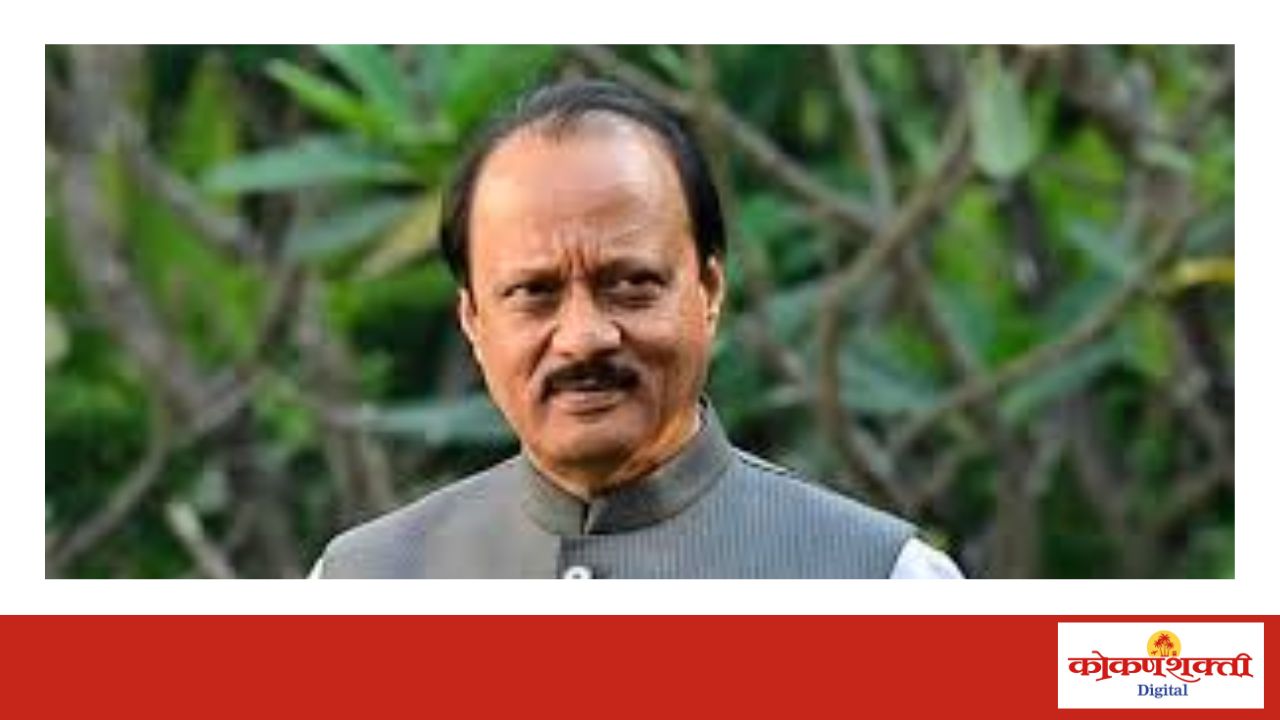 उपमुख्यमंत्री अजित पवार यांच्या पार्थिवावर शासकीय इतमामात अंत्यसंस्कार, राज्यात तीन दिवसांचा दुखवटा जाहीर