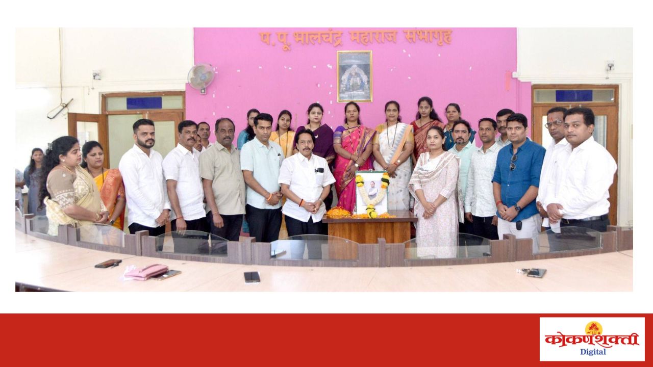 अजित पवार यांच्या अपघाती निधनाने महाराष्ट्राची हानी, कणकवली नगरपंचायत वतीने उपमुख्यमंत्री अजित पवार यांना श्रद्धांजली