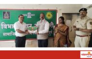 कुडाळकर हायस्कूलच्या हरितसेना विभागाचा विशेष सन्मान
