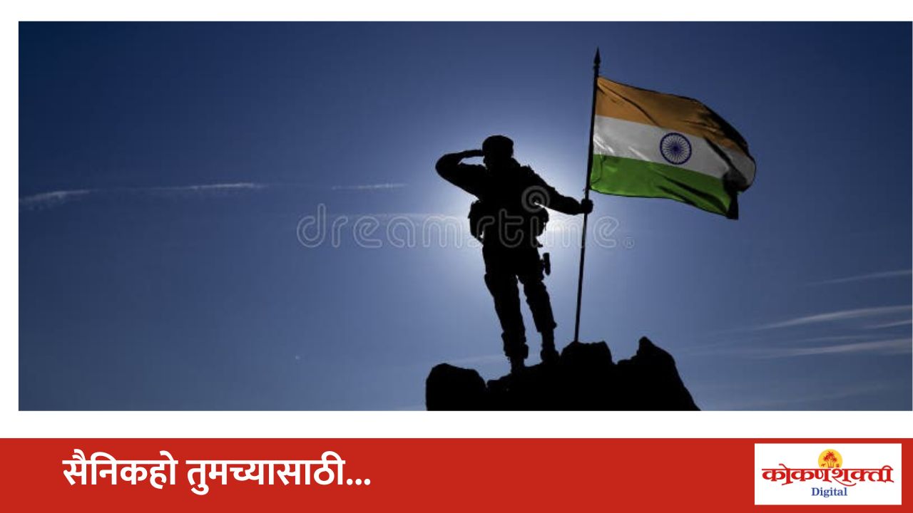 माजी सैनिक व्याख्येत न बसणाऱ्या सैनिक व त्यांच्या विधवांनी माहिती सादर करण्याचे आवाहन