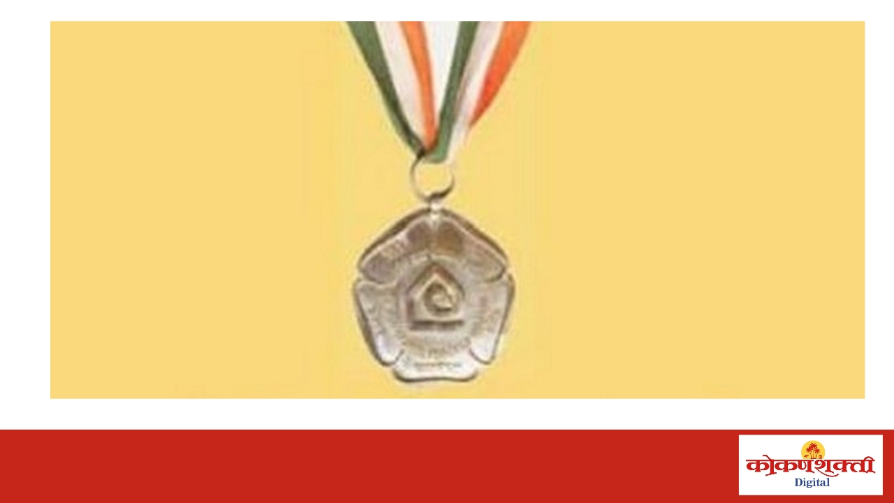 प्रजासत्ताक  दिनी महाराष्ट्रातील ८९ अधिकारी-कर्मचाऱ्यांना शौर्य व सेवा पदके जाहीर 