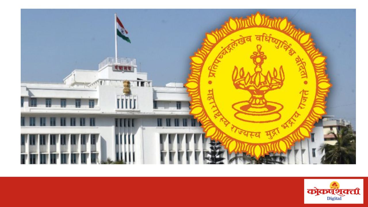 १५० दिवसांच्या ‘ई-गव्हर्नन्स’ कार्यक्रमात महाराष्ट्र सागरी मंडळ अव्वल , २०० पैकी १९८.७५ गुण मिळवत राज्यात प्रथम क्रमांकाची कामगिरी