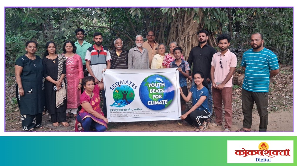 मालवणच्या युथ बीटस फॉर क्लायमेटसचा शिवजयंतीनिमित्त अनोखा उपक्रम; १५० वर्षे जुन्या 'इरय' वृक्षाचे जतन करणाऱ्या वायरीच्या रेवंडकर कुटुंबीयांचा सन्मान