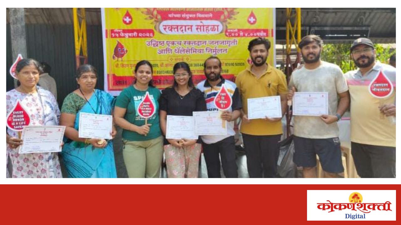 महाशिवरात्री निमित्त कल्याण रेल्वे स्टेशनवर भव्य रक्तदान शिबिर; ६१ वर्षीय रक्तदात्याचा प्रेरणादायी सहभाग