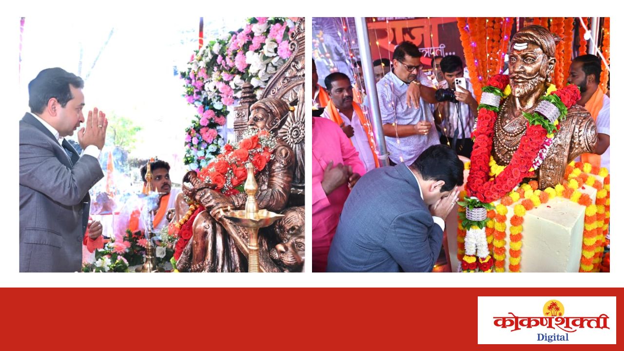 कणकवलीत शिवजयंती उत्साहात साजरी, पालकमंत्री नितेश राणे यांचे कणकवलीत छत्रपती शिवाजी महाराजांना अभिवादन