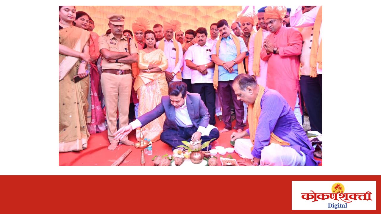 शिवजयंतीनिमित्त कणकवलीत मराठा सांस्कृतिक भवनाचे भूमिपूजन