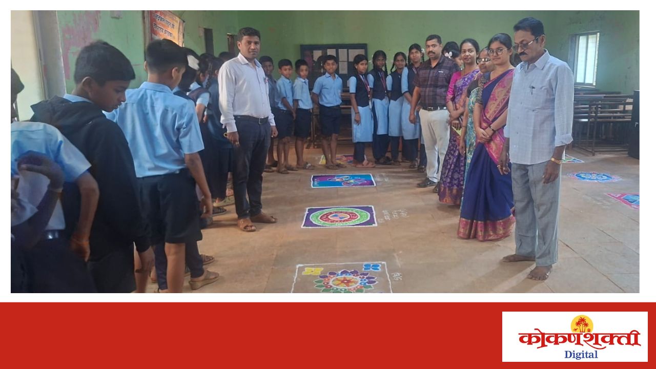 विद्यार्थ्यांनी गणिताची भीती दूर करून ज्ञान वृद्धीवर भर द्यावा – सुधीर वराडकर, वराडकर हायस्कूलमध्ये ‘गणितोत्सव २०२५-२६’ उत्साहात संपन्न