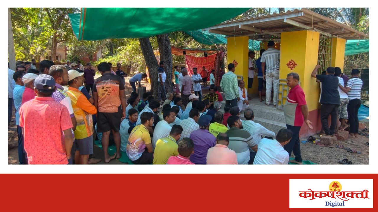 देवाने दिला गाव भरविण्याचा कौल ; वायंगणी ग्रामस्थ आज गावात परतणार