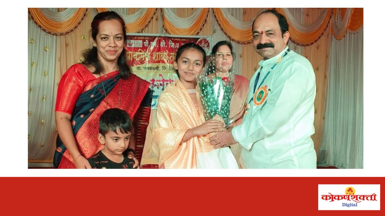 Project Veer Gatha 5.0: कासार्डे विद्यालयाच्या सावी मुद्राळेची राष्ट्रीय स्तरावर निवड; तळेरे नं. 1 शाळेत गौरव सोहळा