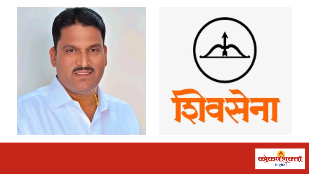 ‘महायुतीला १०० टक्के यश मिळणार’- जिल्हा परिषद–पंचायत समिती निवडणुकीच्या पार्श्वभूमीवर शिवसेना जिल्हाप्रमुख दत्ता सामंत यांचा विश्वास