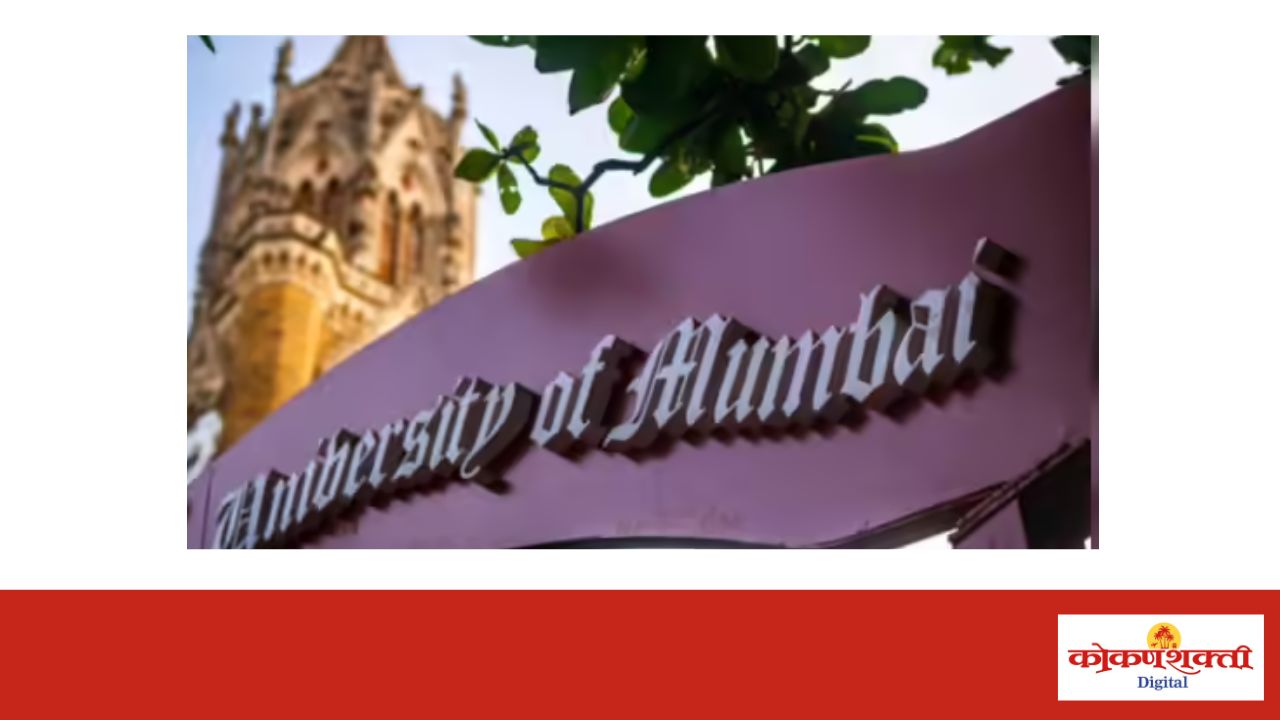 उडान महोत्सव 2025-26 मध्ये स. का. पाटील सिंधुदुर्ग महाविद्यालय, मालवणची घवघवीत कामगिरी, पथनाट्याला सुवर्ण, पोवाडा व वक्तृत्वाला रौप्य, सृजनशील लेखनात कांस्य पदक