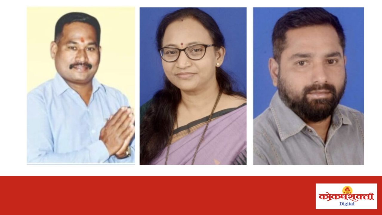 आचरा जिल्हा परिषद मतदारसंघात महायुतीचा घरोघरी प्रचार; गणेश तोंडवळकर, दिपक सुर्वे आणि  वर्षा सांबारी यांना उत्स्फूर्त प्रतिसाद