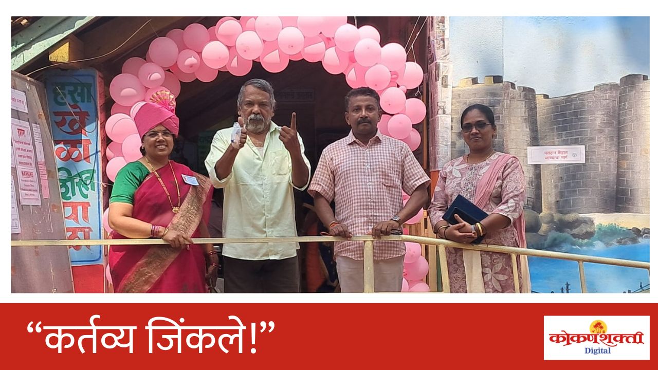 Inspirational News! | सर्जेकोट येथील ज्येष्ठ मच्छीमार दादा सावजी यांनी थेट हॉस्पिटलच्या आयसीयु मधून येऊन केले मतदान