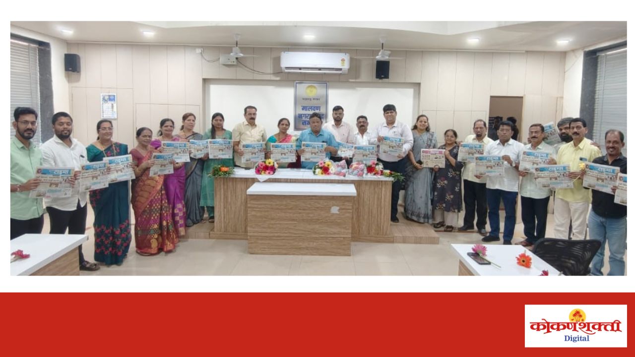 दैनिक ‘रत्नागिरी टाइम्स’ सिंधुदुर्ग आवृत्तीचा ४५ वा वर्धापन दिन मालवणमध्ये उत्साहात साजरा, मान्यवरांच्या हस्ते विशेषांकाचे प्रकाशन; पत्रकारितेच्या सामाजिक भूमिकेचे कौतुक
