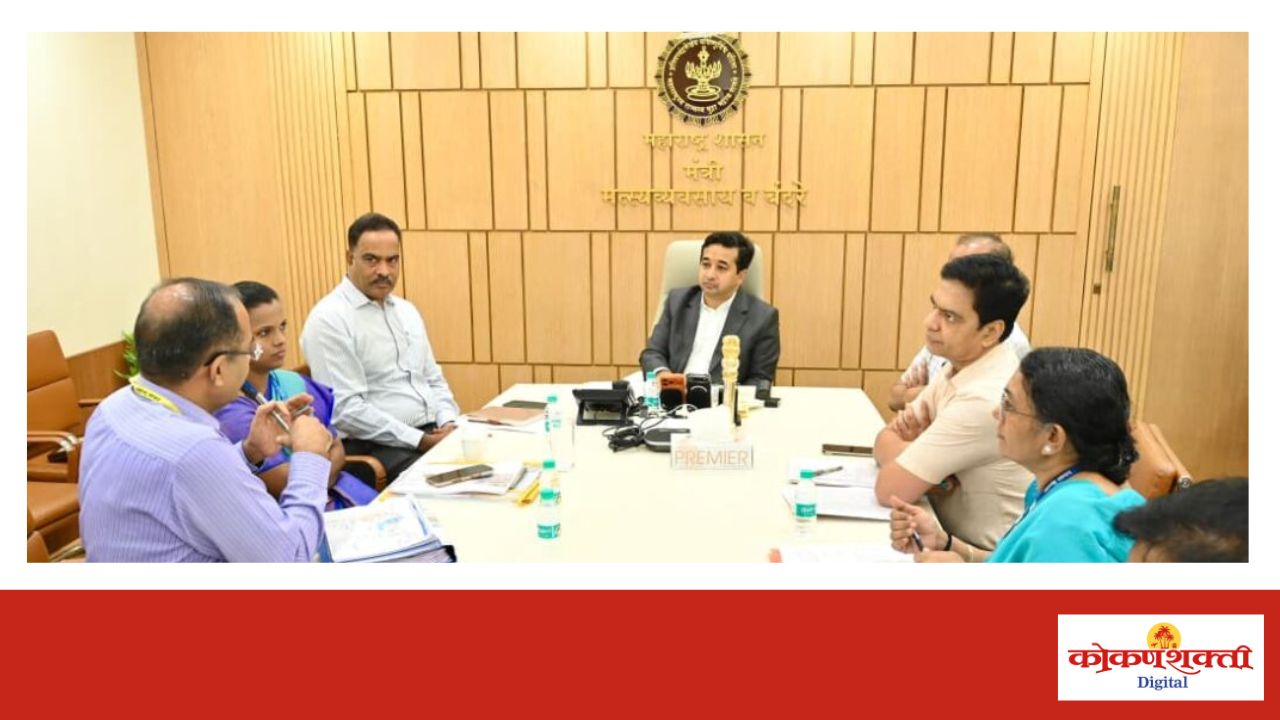 मत्स्यव्यवसायात एआय तंत्रज्ञान; मंत्री नितेश राणे यांच्या अध्यक्षतेखाली ‘मत्स्यवाणी’ व्हॉईस गव्हर्नन्स प्लॅटफॉमबाबत चर्चा