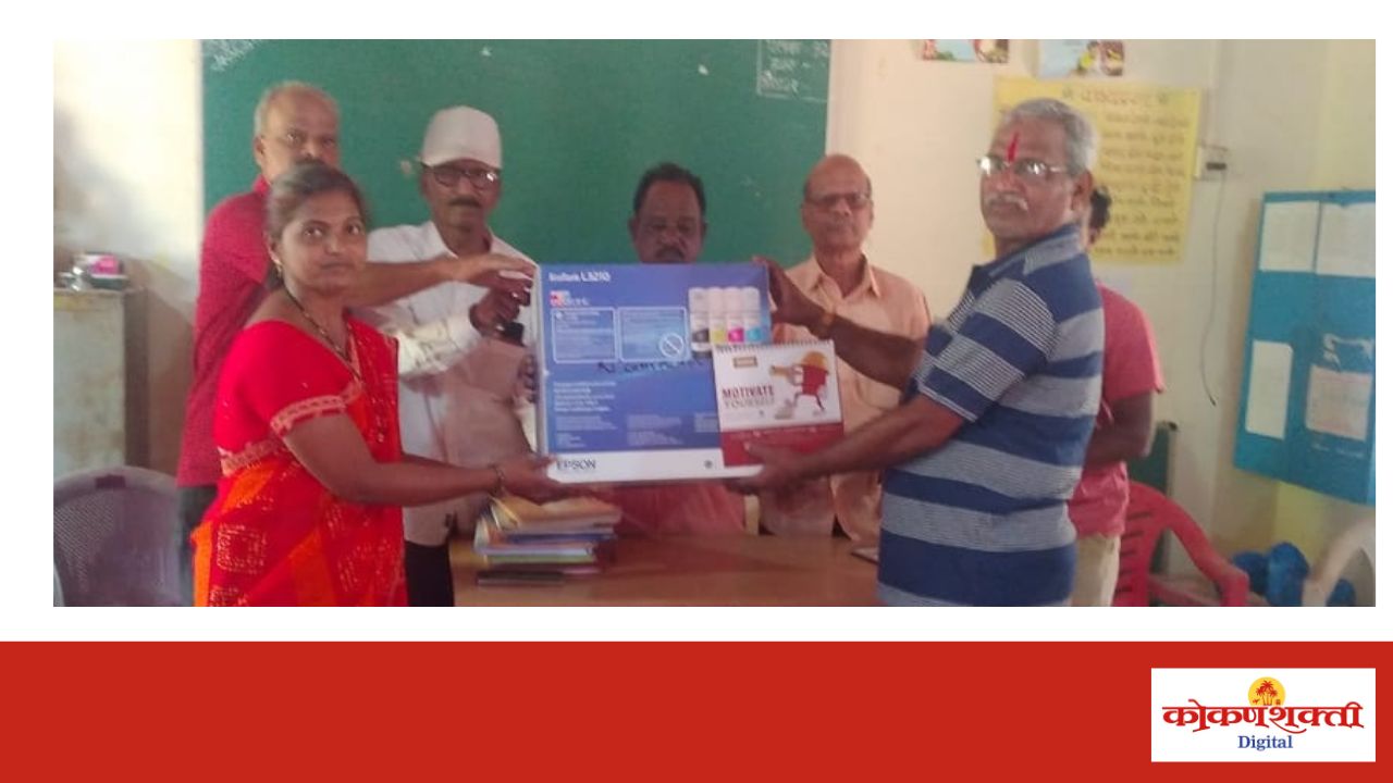 पोईप येथील वरची पालववाडी जिल्हा परिषद शाळेला नाईक बंधूंकडून प्रिंटर भेट; शैक्षणिक गुणवत्तेसाठी मोलाचे योगदान