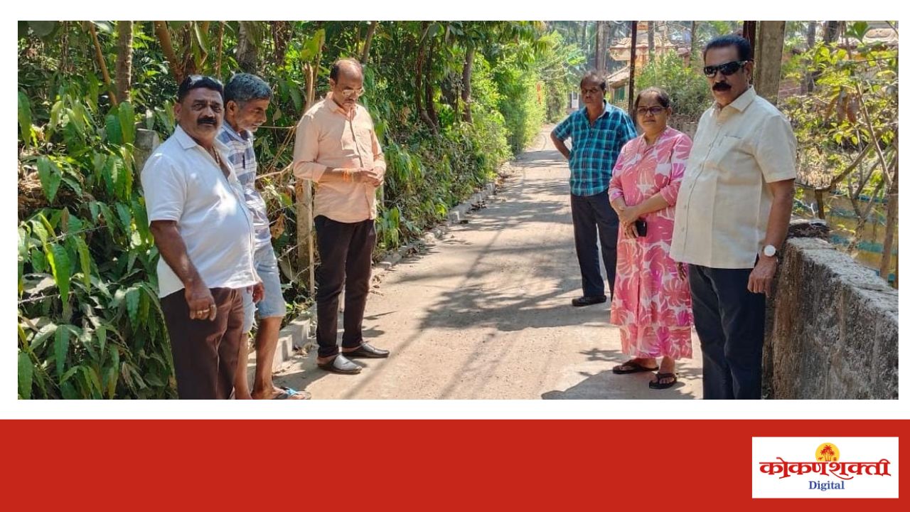 मेढा काळबादेवी मंदिर मार्गावरील काँक्रिट रस्ता अवघ्या काही महिन्यांत उखडला; सहदेव बापर्डेकर यांची ठेकेदाराला कारवाईची तंबी