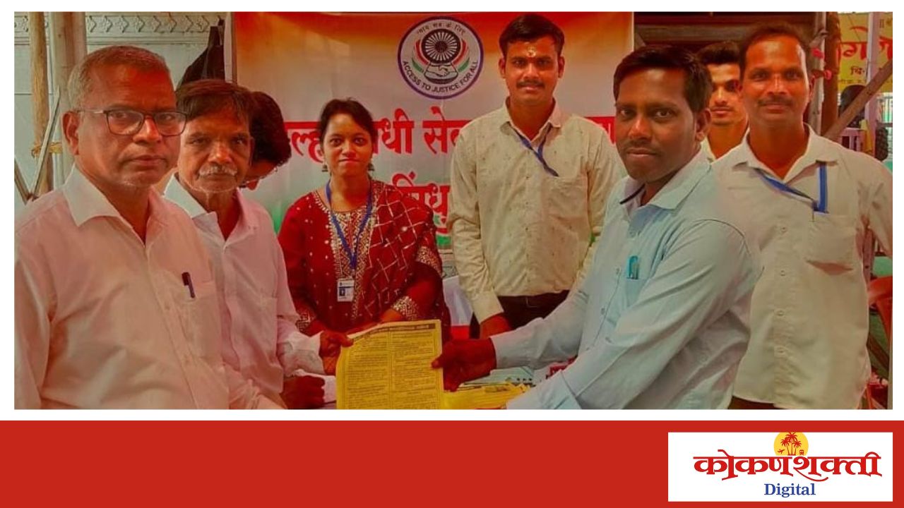 आंगणेवाडी भराडी देवी यात्रेत विधी सेवा प्राधिकरणाच्या वतीने जनसामान्यांना कायदेशीर हक्कांविषयी मार्गदर्शन