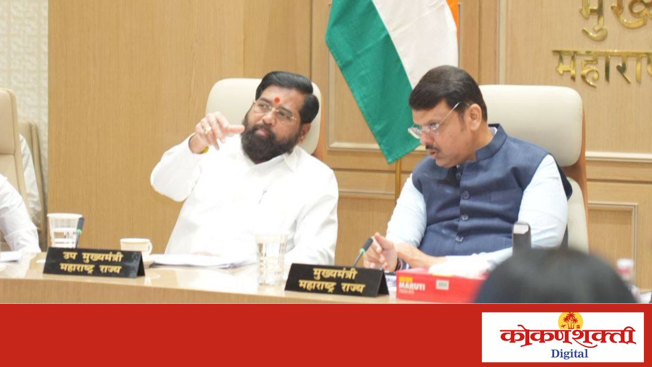 उपमुख्यमंत्री एकनाथ शिंदेंचा मंत्र्यांना इशारा;  मंत्रिमंडळात बदलाचे संकेत ?