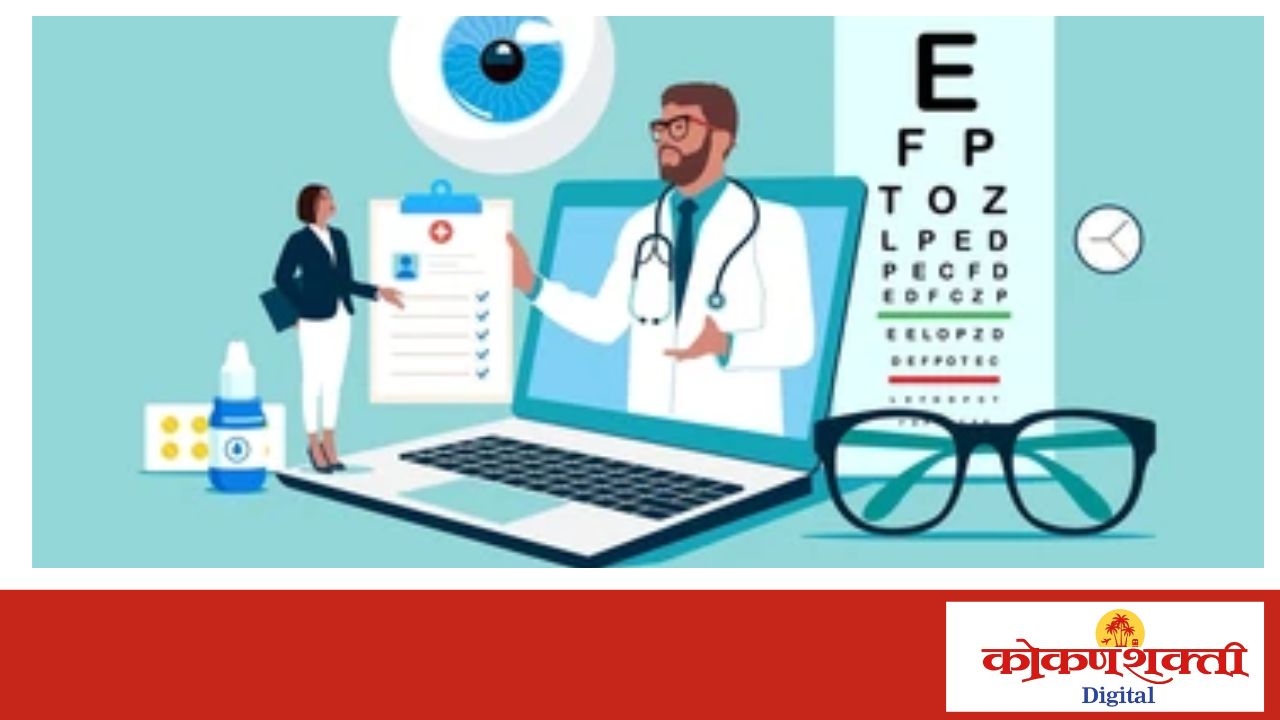 चिंदर येथे शिवजयंतीनिमित्त २० फेब्रुवारीला मोफत नेत्रतपासणी व मोतीबिंदू शस्त्रक्रिया शिबिर