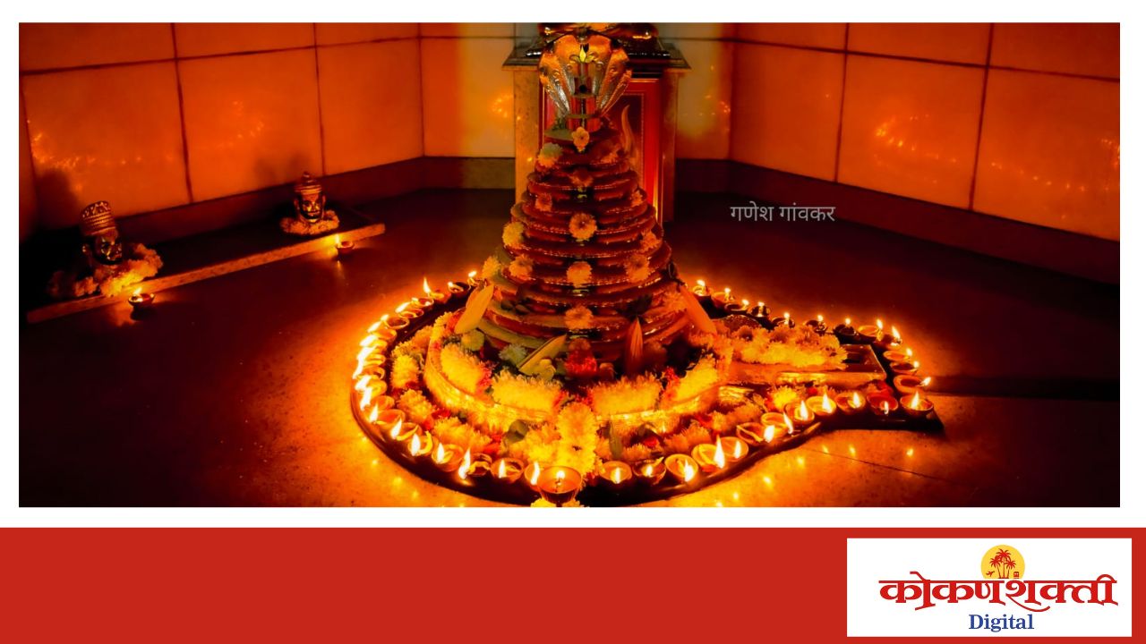 मालवणच्या श्री देव रामेश्वर मंदिरात महाशिवरात्रीनिमित्त १५ थरांची अक्षतांची भव्य महापूजा