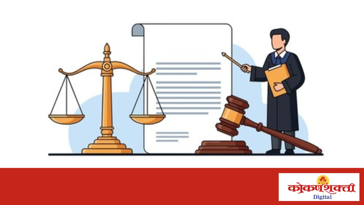 मालवण येथे ९ मे रोजी राष्ट्रीय लोकअदालत