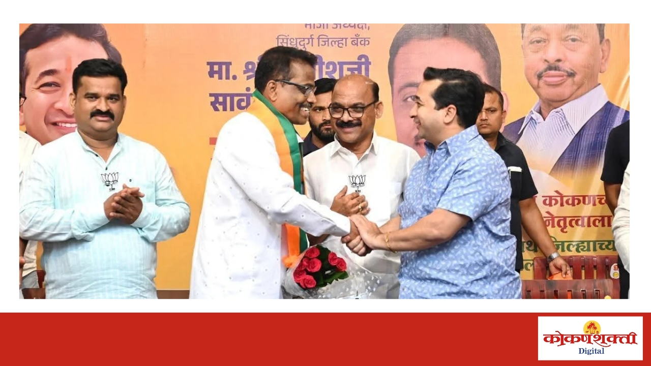 शिवसेना उद्धव बाळासाहेब ठाकरे पक्षाचे कणकवली विधानसभा प्रमुख सतीश सावंत यांचा भाजपमध्ये प्रवेश