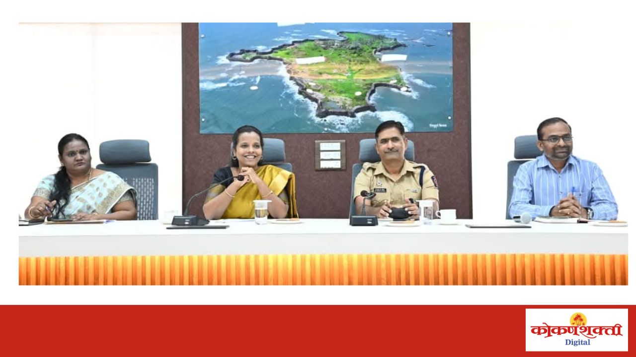 सिंधुदुर्ग जिल्हा परिषद व पंचायत समिती निवडणुकीसाठी प्रशासन सज्ज; ७ फेब्रुवारीला मतदान, ९ फेब्रुवारीला मतमोजणी