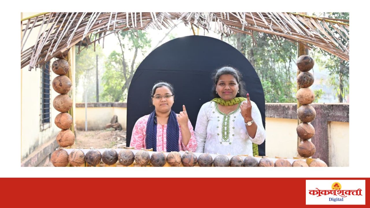 फोटो फिचर | पर्यावरण वाचवा… लोकशाही बळकट करा’— पावशीतील सखी मतदान केंद्रातून निसर्ग आणि मतदानाचा सुंदर संगम