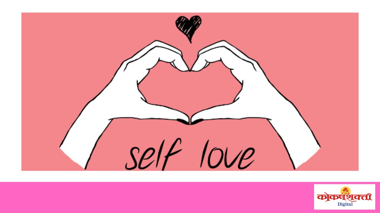 आयुष्यावर बोलू काही |  यंदा स्वतःलाच प्रपोज करूया…