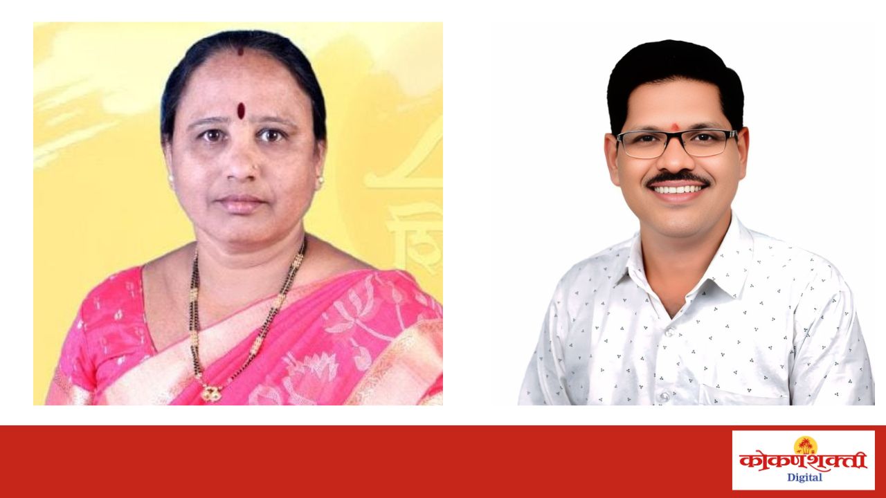 मालवण तालुक्यात महायुतीचा डबल धमाका !! आडवली-मालडी, शिरवंडे मतदारसंघात महायुतीचे वर्चस्व