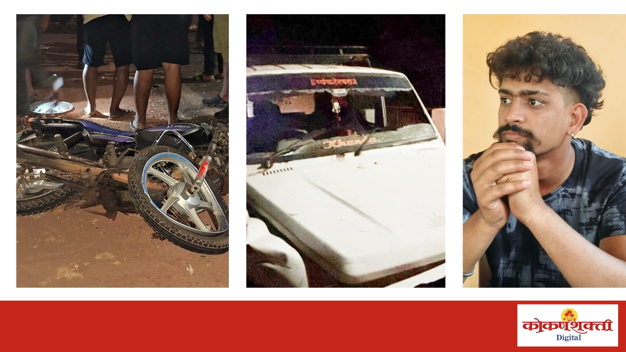 मालवणमध्ये पुन्हा अपघात: कुंभारमाठ येथे दुचाकीस्वाराचा दुर्दैवी अंत