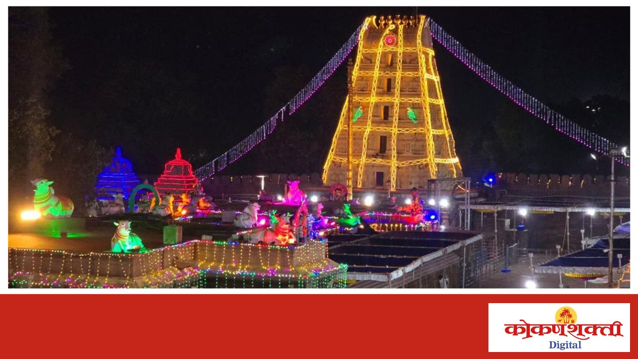 १६ ते २० मार्चदरम्यान श्रीशैल देवस्थानात उगादी महोत्सव