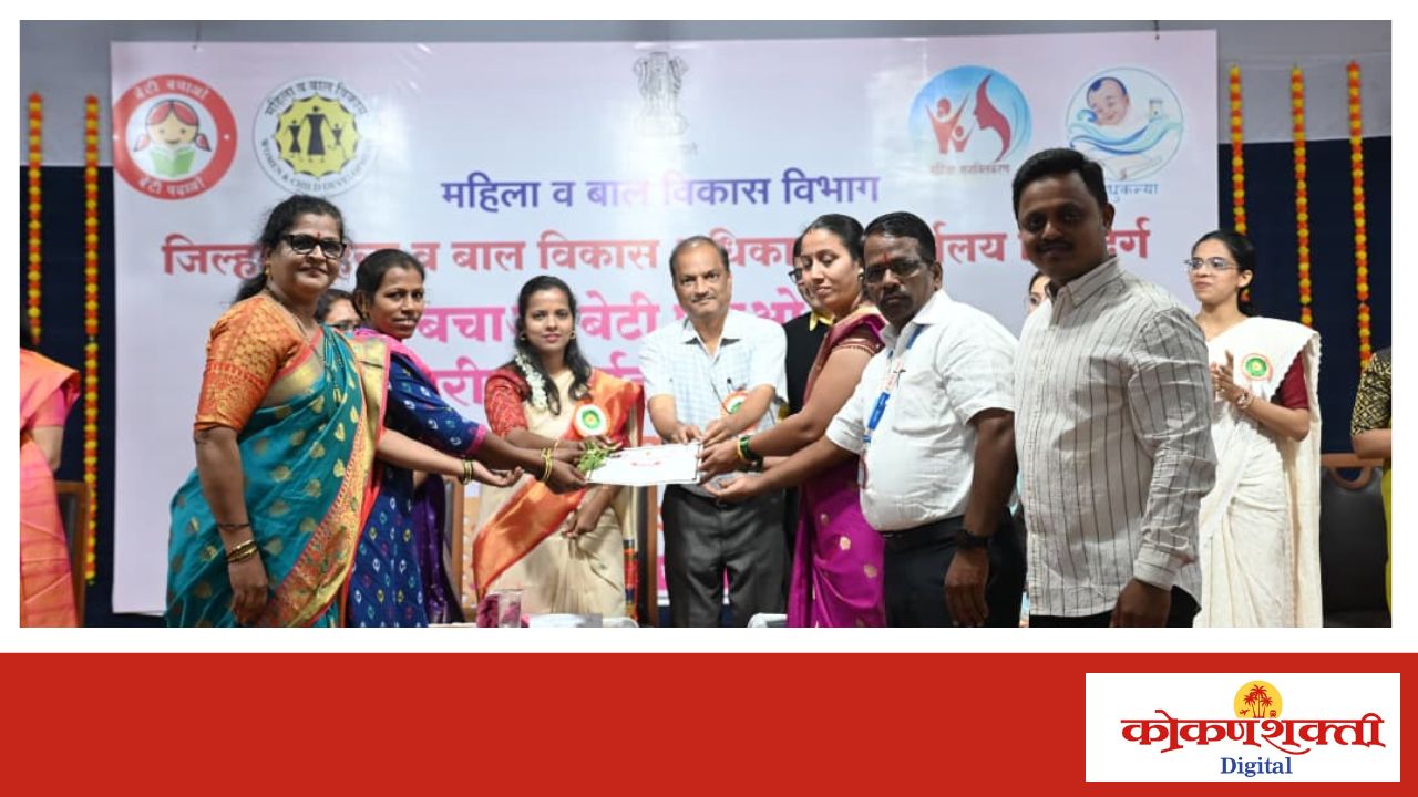‘बेटी बचाओ बेटी पढाओ’ अंतर्गत जिल्हास्तरीय मार्गदर्शन मेळावा, महिलांना सक्षम करण्याची नव्हे, संधी देण्याची गरज- जिल्हाधिकारी तृप्ती धोडमिसे