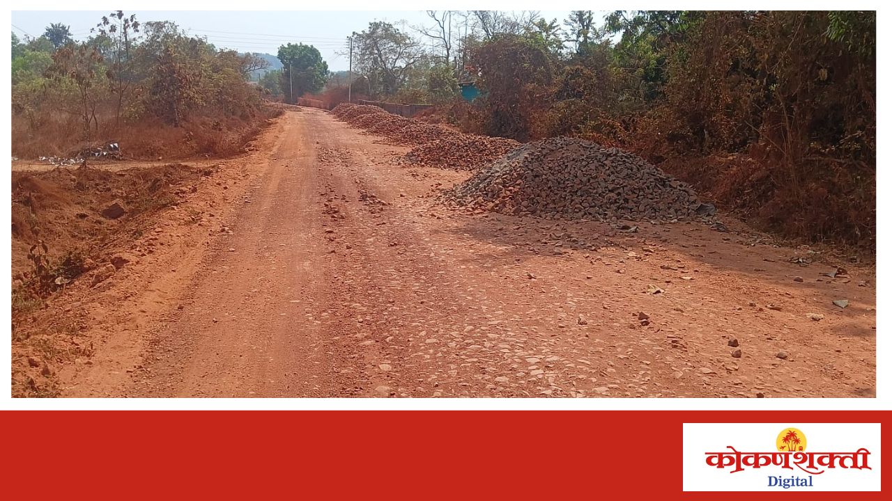 भगवंतगड आचरा रस्ता कामाच्या दिरंगाईबाबत चिंदर ग्रामस्थ आक्रमक, चिंदर ग्रामपंचायतीतर्फे आंदोलनाचा इशारा