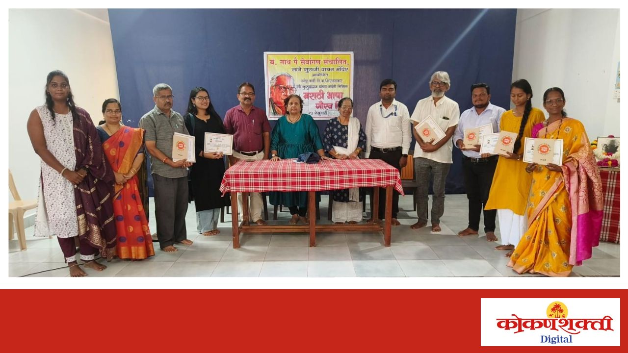 मराठी भाषा गौरव दिनानिमित्त साने गुरुजी वाचन मंदिराचा कथावाचन उपक्रम