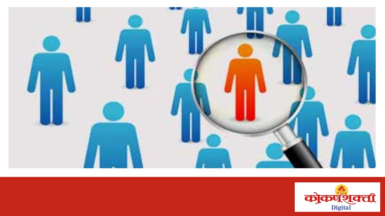 मालवण येथे प्लेसमेंट ड्राईव्हचे आयोजन