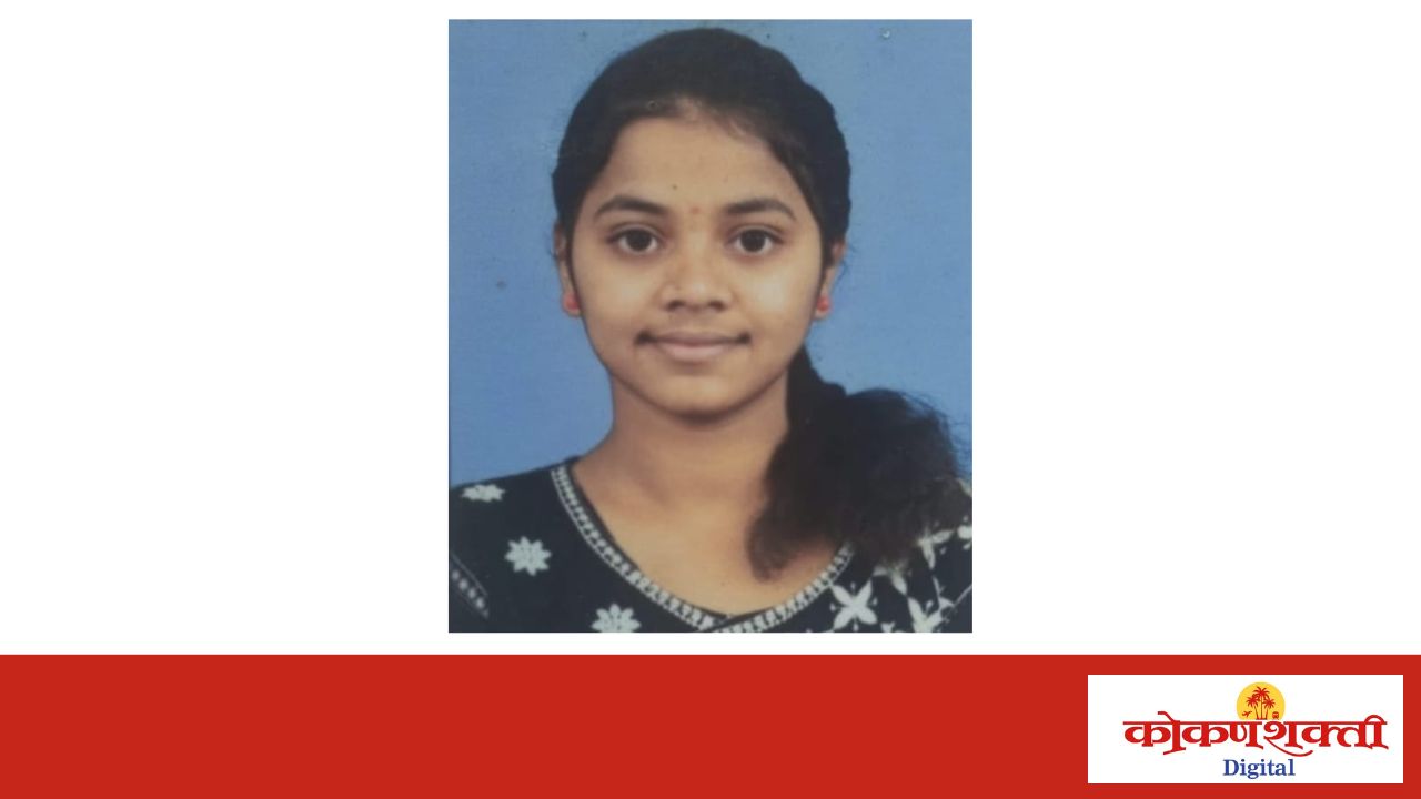 जिल्हास्तरीय निबंध स्पर्धेत सानिका राऊळ प्रथम