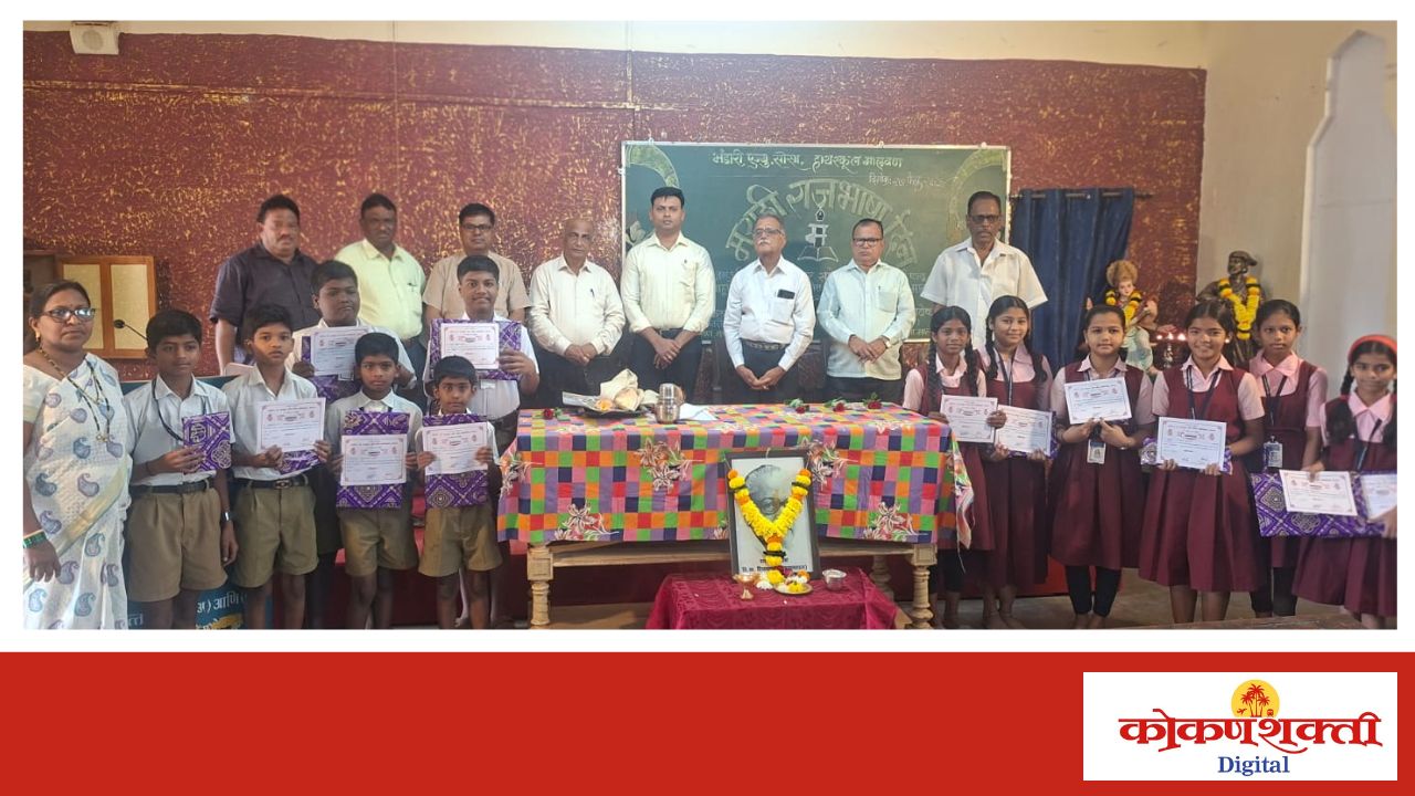 साहित्य क्षेत्रात वि. वा. शिरवाडकर यांचे स्थान ध्रुवताऱ्यासारखे अढळ - भंडारी हायस्कुल मधील मराठी राजभाषा दिनाच्या कार्यक्रमात तहसीलदार लव्हे यांचे प्रतिपादन