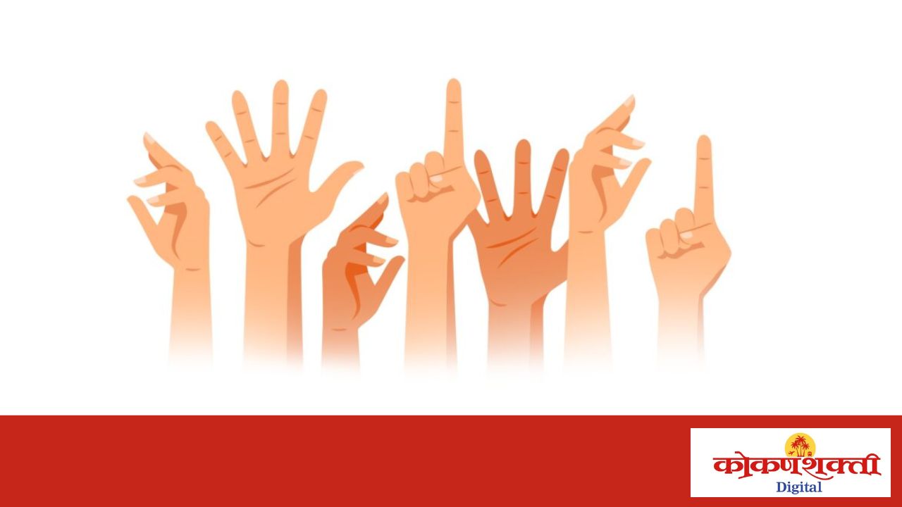 २ मार्च रोजी जिल्हाधिकारी कार्यालयात लोकशाही दिन