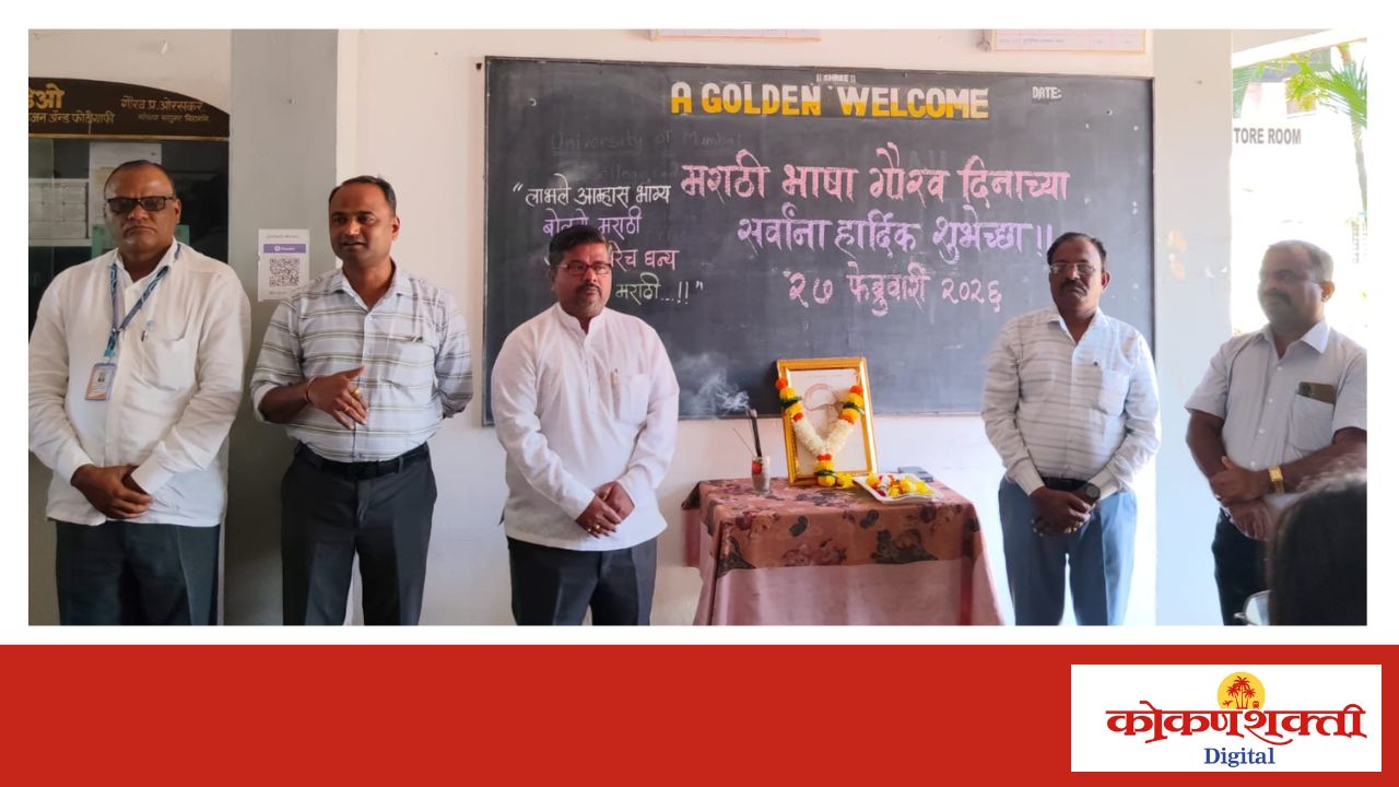 कुसुमाग्रजांचे साहित्य प्रेरणादायी : प्राचार्य कैलास राबते