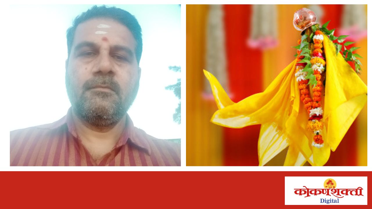 हिंदू नववर्ष स्वागत यात्रा समिती , वेंगुर्ले संयोजकपदी गिरीष गंगाधर फाटक यांची निवड