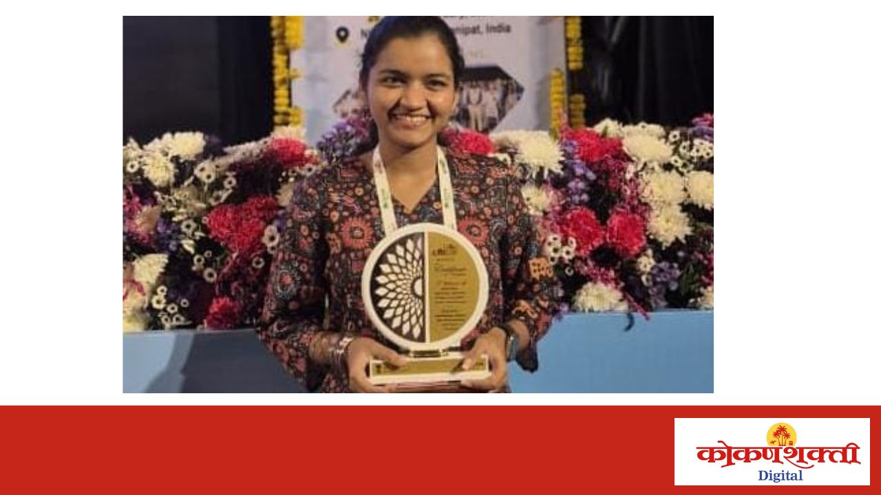 आंतरराष्ट्रीय परिषदेत मालवणच्या युगंधा खोबरेकर हिचे सुयश