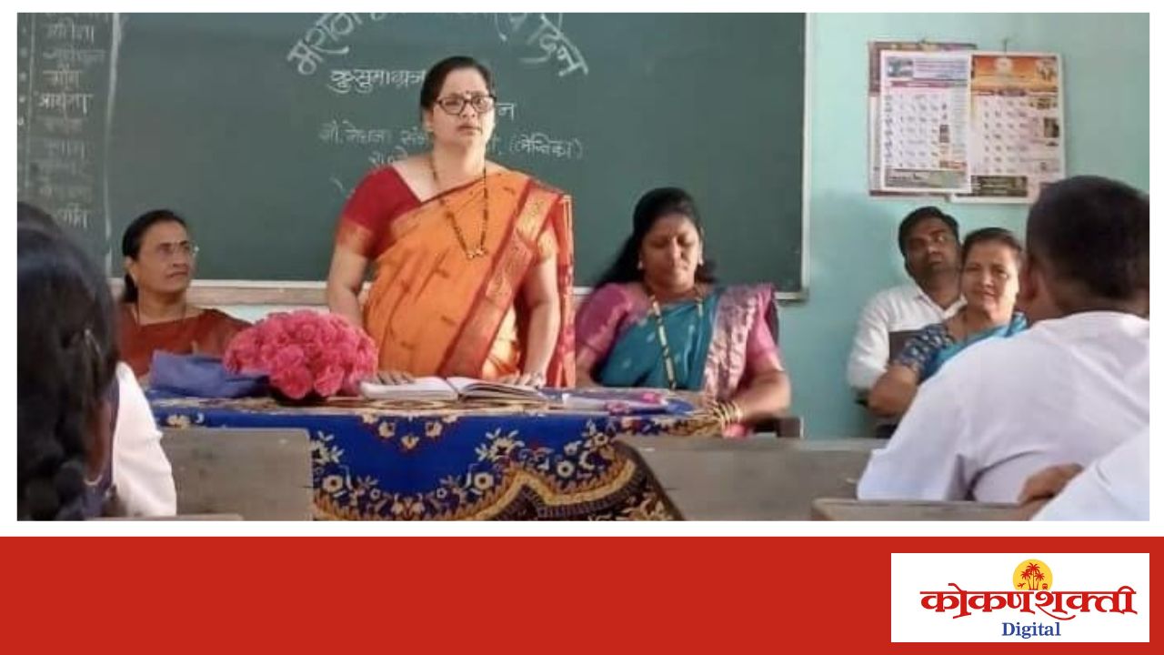 मराठी भाषेच्या संवर्धनासाठी दैनंदिन व्यवहारात मराठीचा वापर आवश्यक — लेखिका मेघना जोशी