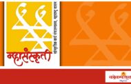 पु.ल.देशपांडे महाराष्ट्र कला अकादमीमध्ये दृकश्राव्य माध्यमांचा व्यावसायिक प्रमाणपत्र अभ्यासक्रम